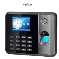 دستگاه حضور و غیاب (تردد) با نرم افزار و پشتیبانی