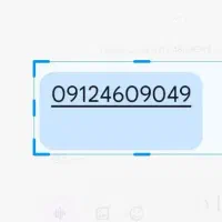 فوری فروشی