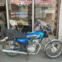 موتور مزایده 125و150