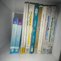 کمک درسی کنکور انسانی