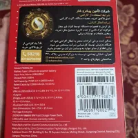 ‌پاوربانک ۲۰۰۰۰آمپرشیامی