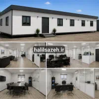 دفاتر پیش ساخته حرفه ای /و کانکس اداری