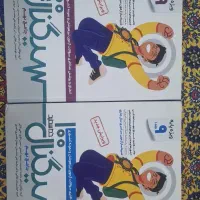 کتاب سیگنال ۱۰۰ نهم