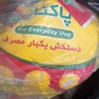 دستکش یکیارمصرف
