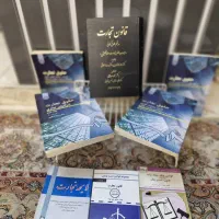 کتاخانه حقوقی به صورت تکی یا کلی