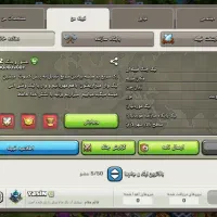 کلن