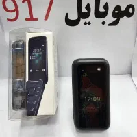 نوکیا اورجینال جشنواره تابستانه موبایل /917