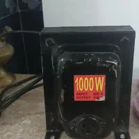 ترانس
