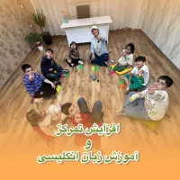 آموزش زبان انگلیسی