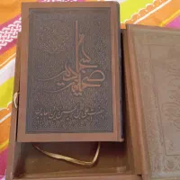 کتاب صحیفه سجادیه