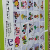 رباتیک|اسباببازی|ارومیه, |دیوار