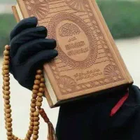 کتاب قران