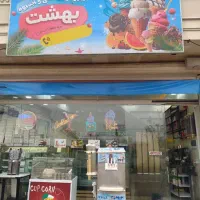 اجاره مغازه