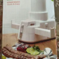 کباب زن