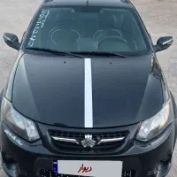 پراید