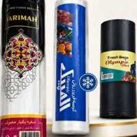 کیسه فریزر