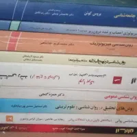 کتاب های دانشگاهی