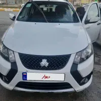 کوییک اس ۱۴۰۱