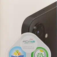 گوشی a07سامسونگ