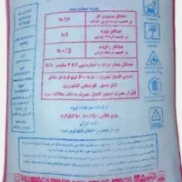 کود سفید