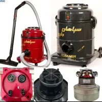 تعمیر تخصصی جاروبرقی سرویس موتور تعویض سپاهان