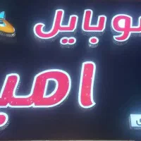 همکار فروشگاه موبایل