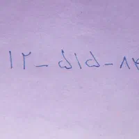 سیم کارت کد ۵