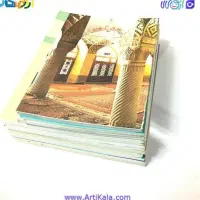 کتاب پایه هفتم درحد نو