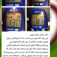 دیابت|خدمات آرایشگری و زیبایی|بافت, |دیوار