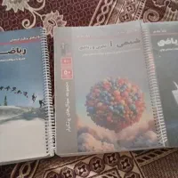 ۳ عدد کتاب قلمچی برای ریاضی دهم