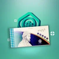 انجام بیمه تامین اجتماعی کارکنان و حقوق و دستمزد