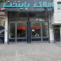 مغازه-200-متری-سمت-دانشگاه-پیام-نور