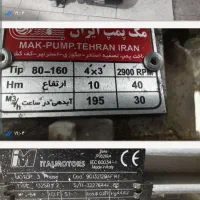 پمپ آب ایتالیایی