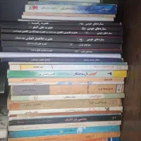 کتاب|کتاب و مجله ادبی|مبارکه, |دیوار