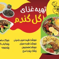 استخدام کارگر ماهر