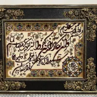 تابلو فرش