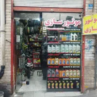 موتور ساز ماهر و نیمه ماهر
