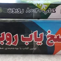 کتاب آزمون نظام مهندسی معماری لیبل گذاری شده