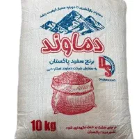 برنج پاکستانی دماوند