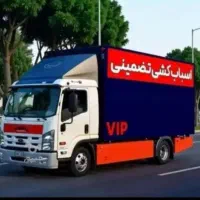 خدمات باربری اسباب کشی خاورمسقف نیسان کارگرماهر