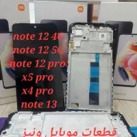 تاچ  و ال سی دی note 12 pro نوت13 x5pro شیاوومی