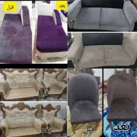 خدمات مبل شوی تک واش بدون برگشت لکه سرتاسر مشهد