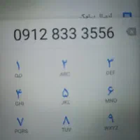 سیمکارت رند کد۸