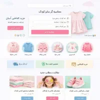 طراحی وب سایت و فروش و بازاریابی انلاین