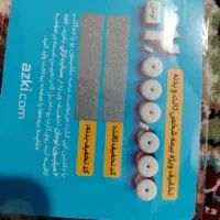 کارت تخفیف 2 میلیون تومانی بیمه ازکی