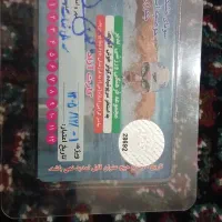 کارت استخر کوثر 12جلسه