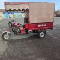 موتور سه چرخ سپیگان