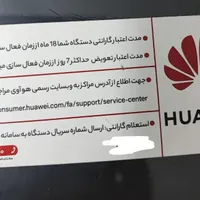 ساعت هوشمند HUAWEI GT 3 46mm همراه گارانتی|ساعت|تهران, زینبیه|دیوار