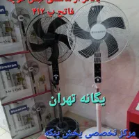 پنکه ایستاده سیماران کنترل ریموت دار سفید و‌مشکی