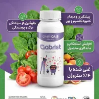 کود های ارگانیک و بیولوژیک